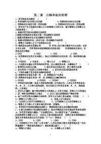 2017高考英语作文押题,高考优秀英语作文,高考满分英语作文