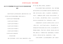 高中生手抄报模板【有关高中生读书手抄报的资料模板】
