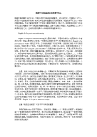 值得学习的家庭幼儿英语教学方法