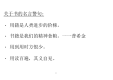 关于书的名言警句.docx