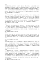 大作文开头结尾名句