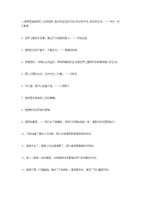 100句关于理想的名人名言