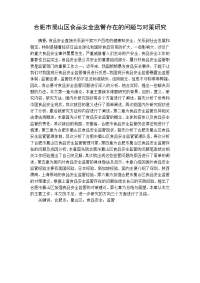 合肥高考英语家教_2013高考英语高频词汇