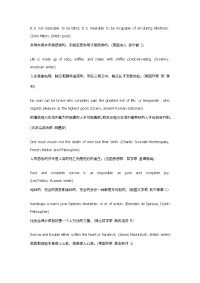 英语名言警句－悲伤篇3.doc