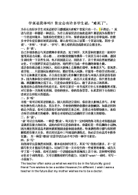 中考英语知识点总结,中考英语语法复习资料