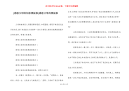[感恩父母的创意黑板报]感恩父母的黑板报