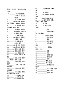 高中英语听写格式