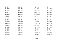 100以内加减法心算练习