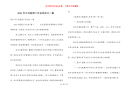 2021年公司监理工作总结范文二篇