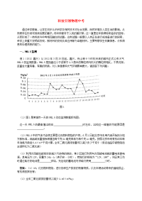 初中物理教学论文 科技引领物理中考