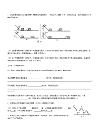 初中物理动能、势能同步练习题