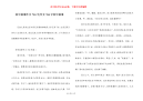 初中叙事作文750字-作文700字初中叙事