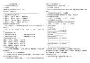 小升初语文模拟试题