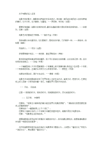 关于电影的名人名言