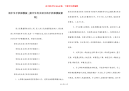 初中生手抄报模板 [初中生有关语文的手抄报模板素材]