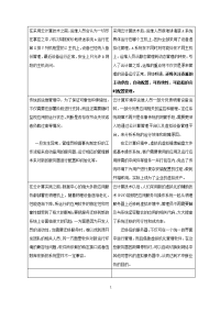 阿里巴巴集团去ioe运动的思考与总结