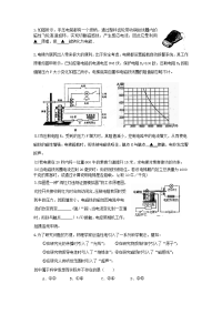 初中科学电磁感应练习