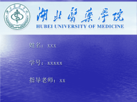 大学化学竞赛