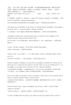 主题：[中英文对照]【名言警句-商务篇】