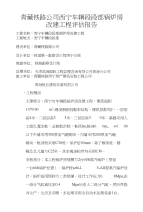 监理工作工作总结