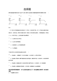 初中化学测试试卷(1)