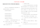 黑板报花边简单又漂亮 简约漂亮的黑白黑板报花边