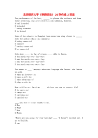 北京语言大学《英语语法》20秋作业2答案