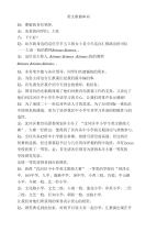 【精品】范文--英文歌曲串词