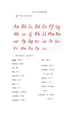 小学英语必备知识点