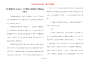 七年级满分作文600字_七年级作文我的语文老师600字作文