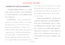 高考英语作文范文20篇 [2021高考英语作文]