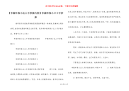 【争做环保小达人手抄报内容】争做环保小卫士手抄报
