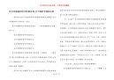 有关环境保护的手抄报内容-关于保护环境的内容