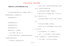 黑板报花边 [漂亮的黑板报黑白花边]