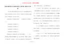【四年级的语文手抄报内容】 四年级下册语文手抄报