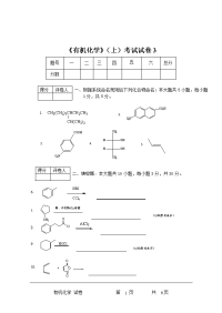 计算机应用基础