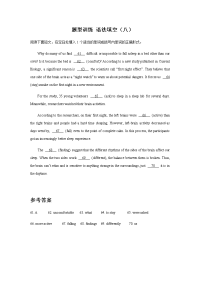 2021年高三英语语法填空题型训练（八）.docx