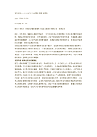 室内设计----graceful poem关於幸福 咏赞诗