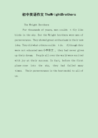 初中英语作文TheWrightBrothers