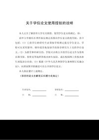 boltzmann运动论在经济物理学研究中的应用
