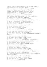 七年级英语名人名言（1）.doc