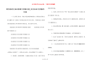 四年级语文知识积累手抄报内容_语文知识手抄报四年级