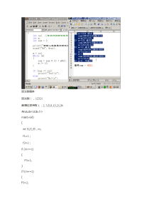 c语言学习笔记