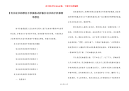 【有关读书的漂亮手抄报格式样板】读书的手抄报简单漂亮