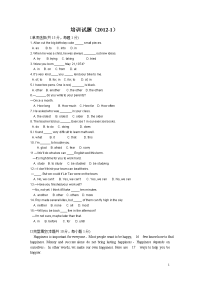 仁爱初中英语中考模拟试题