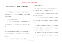 关于爱情的名言 关于爱情的名言警句有哪些