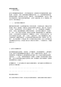 从业十年室内设计归纳