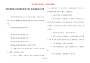 [新学期新起点漂亮黑板报设计图] 黑板报版面设计图