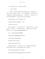 【知识】小学英语语法知识点总