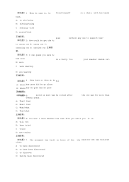 北语18秋《英语语法》作业3